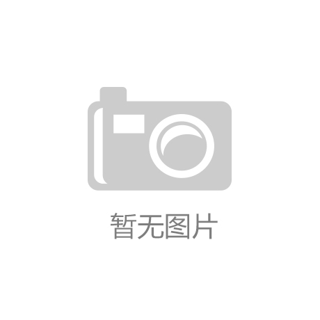 “乐鱼官网app登录”2014中国年度最佳雇主广告公司评选活
